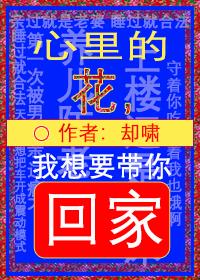 被渣后绿茶影帝想撬走我剧情介绍