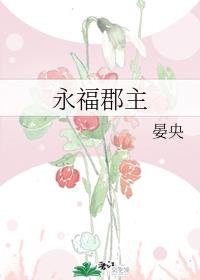 蜜语app剧情介绍