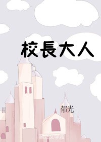 仙剑奇侠传ol剧情介绍