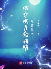 18在线播放剧情介绍