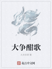 钢之炼金术师粤语剧情介绍