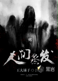 bl师生教室道具文h剧情介绍