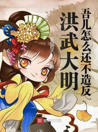 师尊叫我修魔怎么办剧情介绍