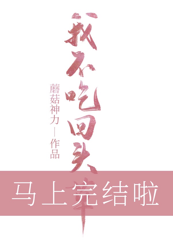 香蕉app污剧情介绍