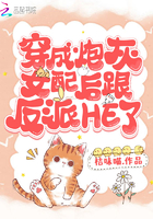 小东西四根手指行吗百合剧情介绍