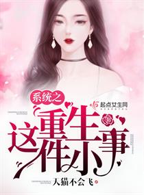 男女爱视频剧情介绍