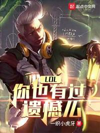 斗罗玉转3D漫画画读漫画土豪漫画剧情介绍