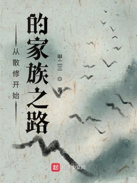 男人皇宫澳门剧情介绍