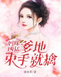 女女疯狂乱吻视频剧情介绍