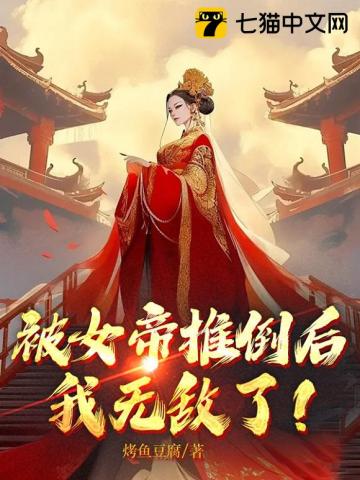 我和小侄女小婷全文剧情介绍