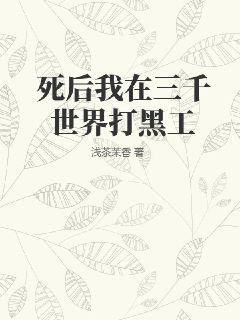 当消防员用把蛋蛋上毛剪了吗剧情介绍