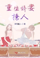 儿子的妻子2中文字幕剧情介绍