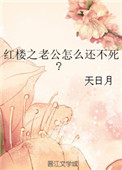 师尊漫画免费剧情介绍