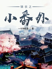 师生畸恋剧情介绍