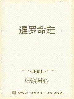 野花日本手机观看大全免费3剧情介绍