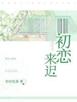 公子晋阳剧情介绍