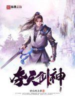 沐浴少女20天剧情介绍