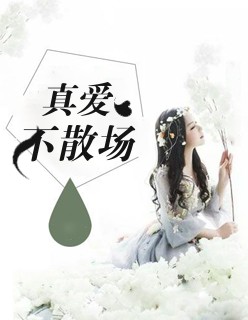 冲田杏梨女教师未删减版在线剧情介绍