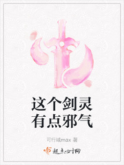 莫妮卡贝鲁奇吸乳在线观看剧情介绍