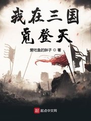 赶在春风之前拥抱你资源剧情介绍