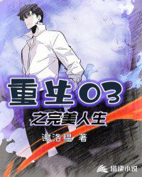 美国式禁忌5.6.7.8剧情介绍