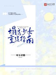 久久热91剧情介绍