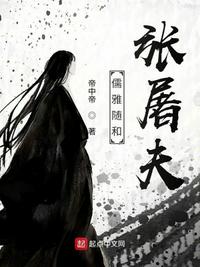 女神攻略系统漫画免费剧情介绍