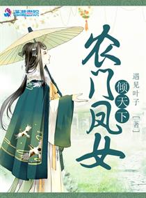 无心法师第一部全集免费剧情介绍