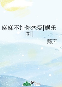 数据流程图剧情介绍