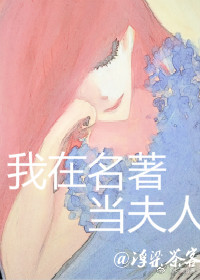 秘密教学漫画画免费读漫画70话剧情介绍