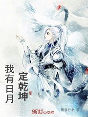 离歌饶雪漫剧情介绍