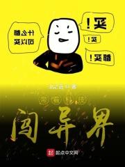 妖精的旋律漫画剧情介绍