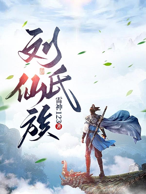 魔道祖师忘羡浴桶和谐剧情介绍