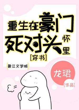 口工漫画全彩剧情介绍