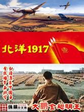 狼人卡牌全部188个人物介绍剧情介绍