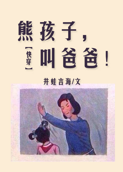 桃源女人香小说免费阅读剧情介绍