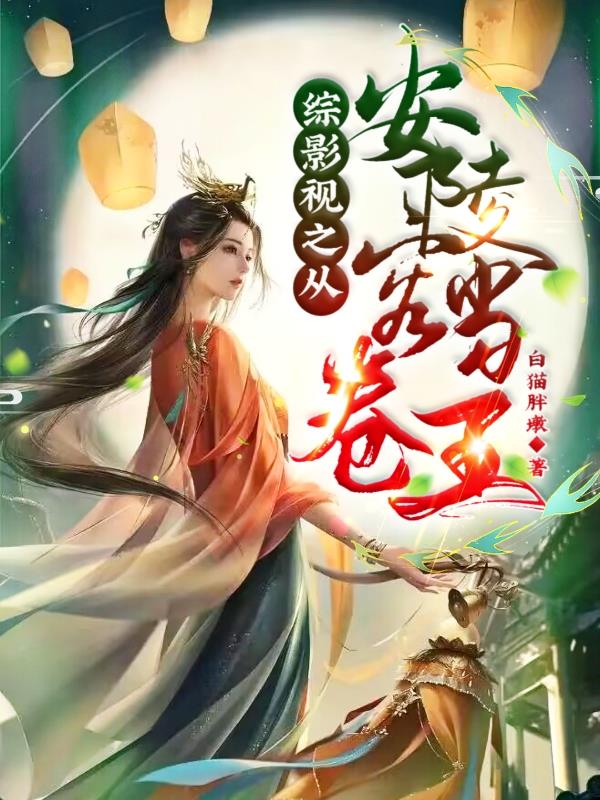 高校女教师在线观看剧情介绍