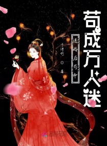 一胎二宝之弃妃小神医剧情介绍