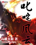 京城李公子是谁剧情介绍