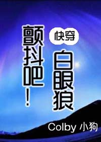 斗罗大陆1漫画免费阅读剧情介绍