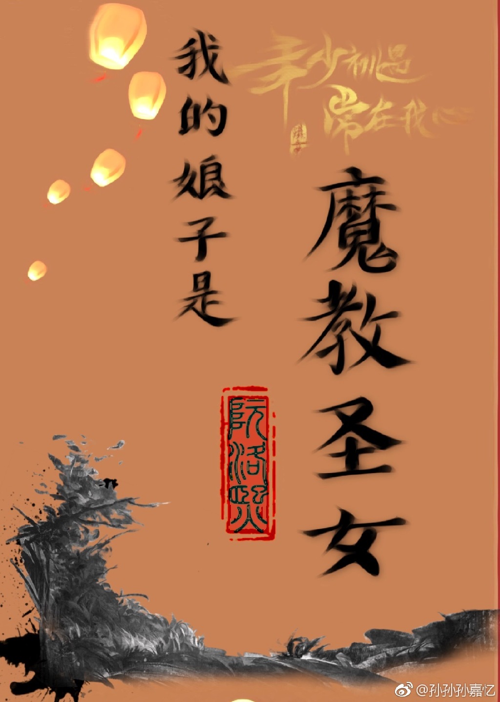 嗯 好棒 再进去一点剧情介绍