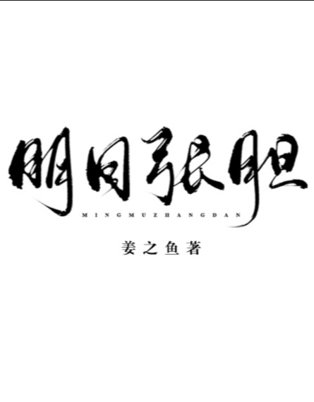 东方在线a最新域名剧情介绍