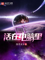 重生之我是宇宙杰顿剧情介绍