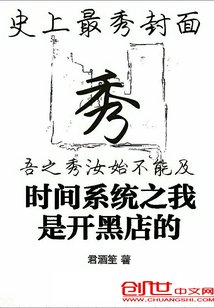 四怀论坛最新剧情介绍