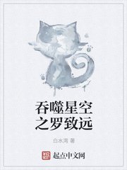 三区三线指的是什么剧情介绍