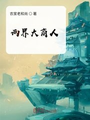 么公又大又硬苏玥剧情介绍