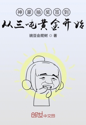 蜘蛛侠在线观看免费剧情介绍