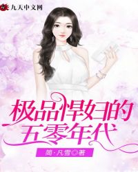 femdom中国女王的奴剧情介绍