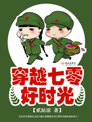 捏奶动态图吃奶动态图q剧情介绍