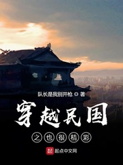 万古神凰体排名第三是什么小说剧情介绍